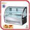 Luxury Free Standing Single Arc Cake Showcase CC-1500 0086-13632272289