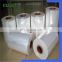 Cheap price water soluble pva film for detergent packing made in China