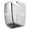 2018 Hotel Automatic Infared Sensor Hand Dryer