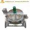 Industrial tiltable steam cooking pot steam jacket brew kettle