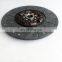 Auto Clutch Disc 350mm