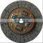 GKP9031B05/41100-39260  236mm 9'' auto clutch disc/car clutch plate