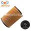 OEM Engine Oil filter 1R-0726 1R0726 Use For Heavy Equipment,Manufacture in China