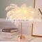 Creative Feather Table Lamp Warm White Light Tree Feather LED Wedding Decorative Lights