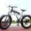 Shark 26 inch snowmobile damping disc brake variable speed bicycle 4.0 widened tire ATV  zxc