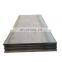 ASTM A36 Hot Rolled Carbon Steel Sheet / Steel Plate/MS Sheet