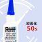 RunDianXinTong RDXT Instant Sealant RDXT-460/$8.9
