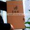 Fashion restaurant customized A4 leather menu cover