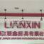 Zhejiang Lianxin Household Co., Ltd.