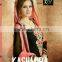 KASHMIRA