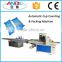 High speed pp cup packing machine with PLC control