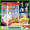Advanced low energy consumption commercial popcorn machine