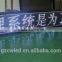 supply led p10 semi outdoor sigle color display screen