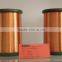 130/155/180 Enameled aluminum electrical wire