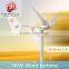 1kw electro magnetic braking control system wind generator garden use