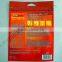 red zip lock bags