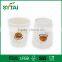 16oz Black Ripple Cups & White Lids Coffee Tea Insulated Disposable Cups