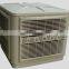 Window industrial evaporative air cooler /factory cooler system
