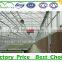 Low Cost Tunnel Plastic Greenhouse for sale