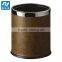 Cheap Price Leather Waste Bin Hotel Room, Mini Garbage Can