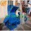 waste paper recycling machine waste paper cutting equipment paper crusher