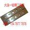 Corc g rolling machine archway wear steel plate, composite sliding plate, high strength impact resistance slide plate.