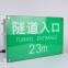 Emergency lighting tunnel lights for cars green sign symbols
