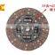 Good performance competititve price clutch disc for Auto