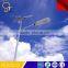 Anti-vibration and IP66 Waterproof best sell high lumen newest solar led street lighting for roadway illumination