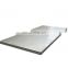 Shandong GanQuan factory wholesale ASTM AISI 201 202 316 316L Stainless Steel plate