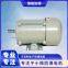 YBL Flameproof capacitor runs single-phase asynchronous motor
