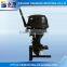 YONGBANG YB-F15 BMS 4 stroke 15HP Sail Outboard Motor