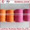 wholesale gift wrapping rope