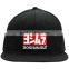 embroidery letter black rope bill snapback cap