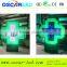 2015 Hot Seller LED Pharmacy Cross Sign on the wall/outdoor LED pharmacy hospital cross display