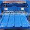 China Machine Manufacturer Roof Glazed Tile Making Machine