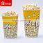 Disposable popcorn cups, New Style popcorn container                        
                                                Quality Choice