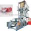 Double Layer Plastic Packaging Film Extruding Making Machine