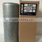 SH100 , SH120 excavator parts hydraulic filter element KNJ2567
