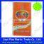 coated bopp bags packing fertilizer,poly fertilizer sacks,fertilizer raffia bags