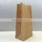 Brown Kraft Paper Bag Square Bottom Wholesales