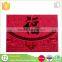 2016 recyclable custom paper envelope embossed special chinese red packet