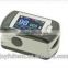 Hot sale low price pulse oximeter/fingertip pluse oximeter