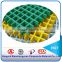 Floor gully grating/Car wash with frp grating/frp Grating