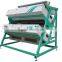 Two Layers CCD Tea Optical Color Sorting Machine