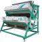 CCD Tea Optical Color Sorter / Sorting Machine In Hefei Anhui