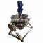 Industrial Mixing Kettle Cooker Mixer of 500L,600L,800L