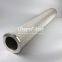 INR-S-01800-API-GF3-V UTERS replace of INDUFIL hydraulic oil  folding filter element