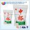 Heavy Duty Chicken Feed Bag 50kg pp Woven Bag