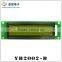 customization yellow blue gray lcd display 20x2 character lcd module